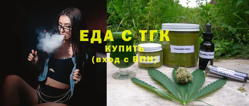 Cannafood марихуана  магазин продажи   Еманжелинск 