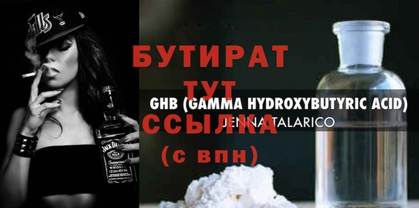 MDMA Верхний Тагил