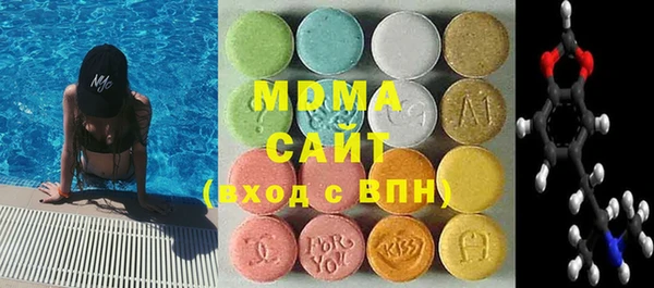 MDMA Верхний Тагил