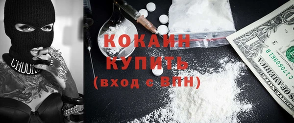 MDMA Верхний Тагил