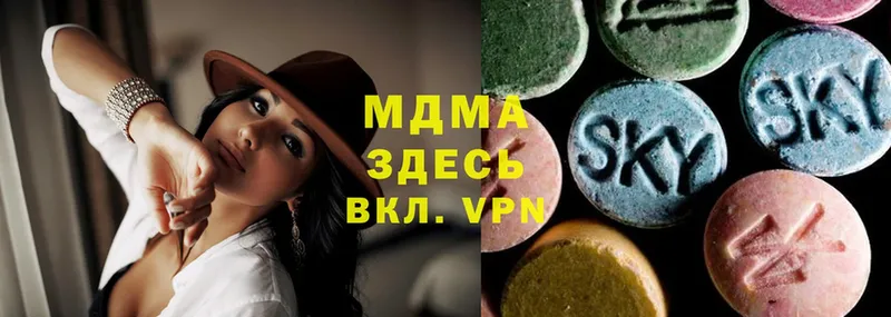 MDMA VHQ  Еманжелинск 